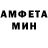 Меф мяу мяу мука Samir Ferzeliyev