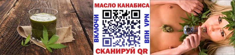 Canna-Cookies конопля  shop какой сайт  Нефтегорск  цена  