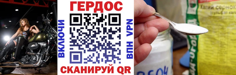 блэк спрут онион  Нефтегорск  Героин герыч  цена наркотик 