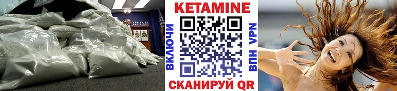 Кетамин ketamine  где найти   Нефтегорск 