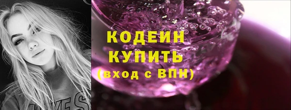 прущий лед Армянск
