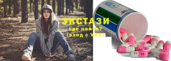 прущий лед Армянск