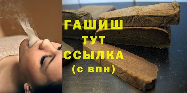 ALPHA-PVP Арсеньев