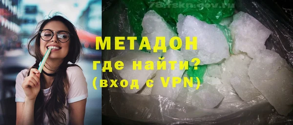 прущий лед Армянск