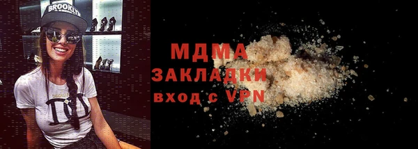 прущий лед Армянск