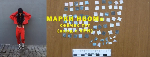 ALPHA-PVP Арсеньев