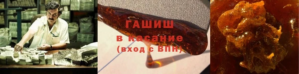ALPHA-PVP Арсеньев
