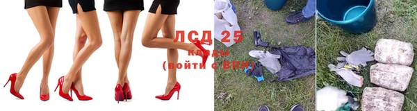 ALPHA-PVP Арсеньев