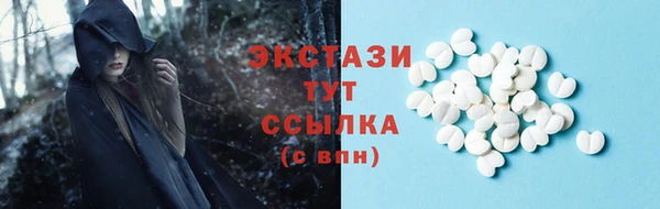 прущий лед Армянск