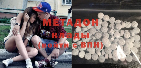 ALPHA-PVP Арсеньев