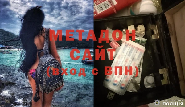 молекула духа Сафоново