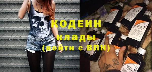 прущий лед Армянск