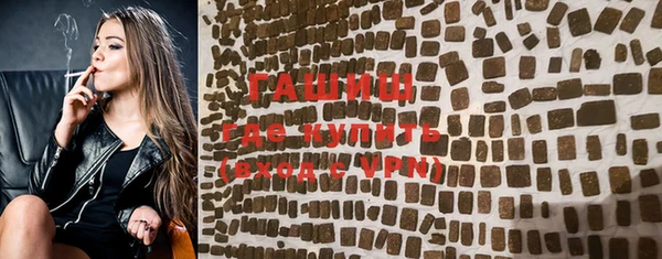 прущий лед Армянск