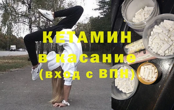 ALPHA-PVP Арсеньев