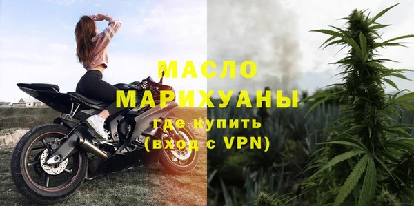 ALPHA-PVP Арсеньев