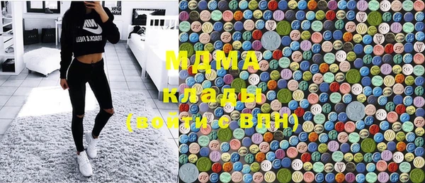прущий лед Армянск