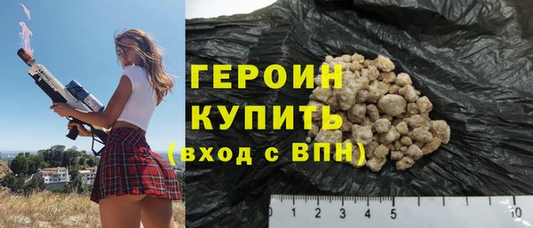 ALPHA-PVP Арсеньев