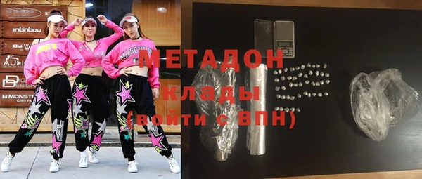 ALPHA-PVP Арсеньев