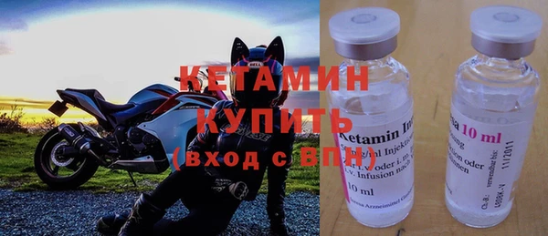 прущий лед Армянск