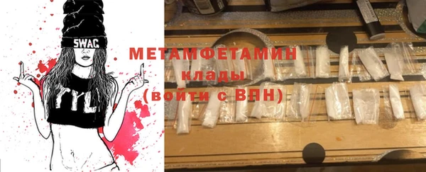 ALPHA-PVP Арсеньев