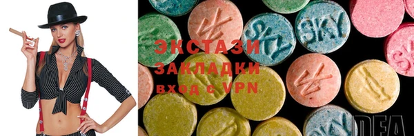 мяу мяу мука Сатка