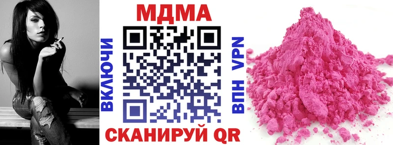 сколько стоит  MEGA онион  MDMA crystal  Нефтегорск 