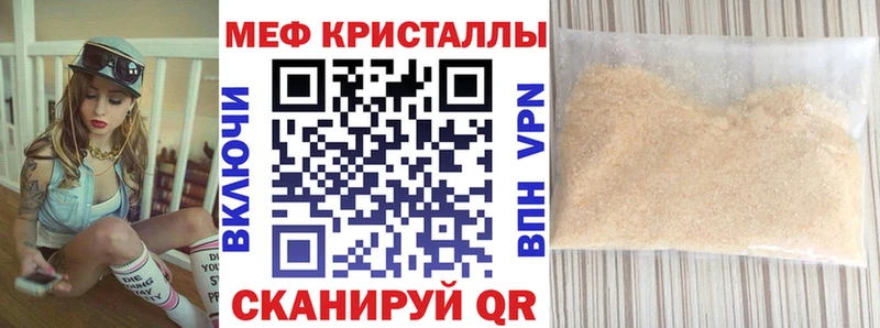 продажа наркотиков Нефтегорск МЯУ-МЯУ 4 MMC