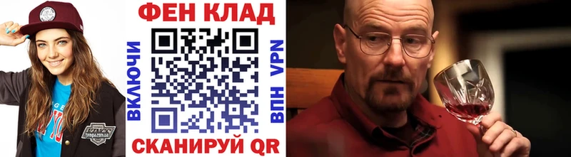 Первитин пудра Нефтегорск