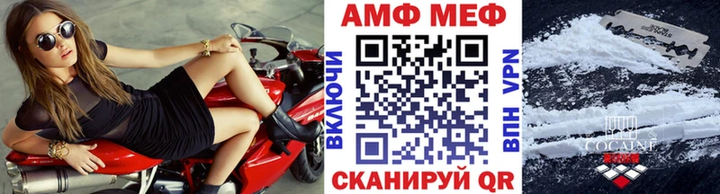 МЕТАМФЕТАМИН пудра  Нефтегорск 
