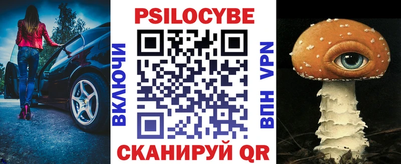 Псилоцибиновые грибы Magic Shrooms hydra ТОР Нефтегорск